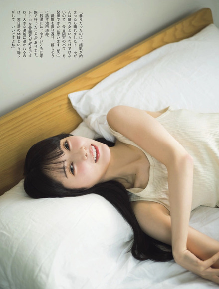 乃木坂４６池田瑛紗 色白美肌の多才美女