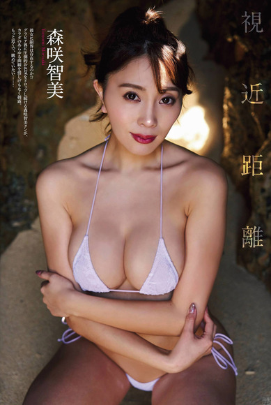 201028森咲智美001