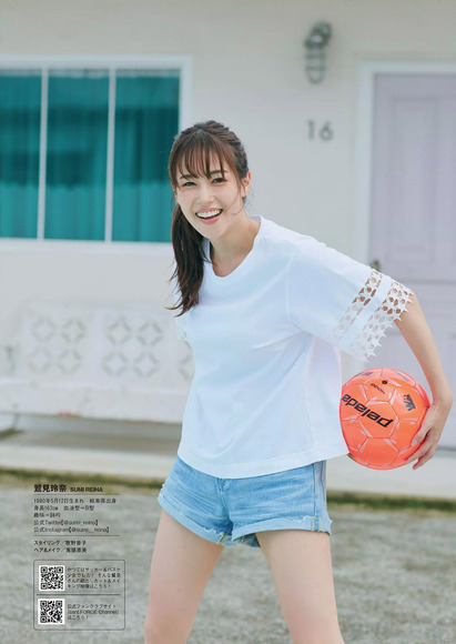 210126鷲見玲奈016