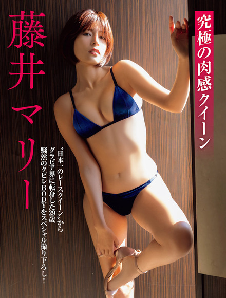 240419藤井マリー005