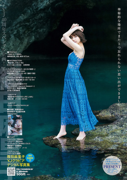 190408篠田麻里子の画像006