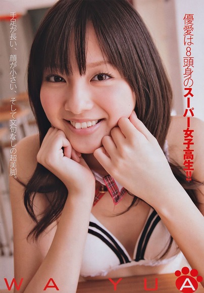 新川優愛015