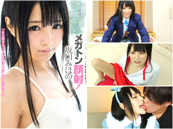 坂口みほののエッチ画像