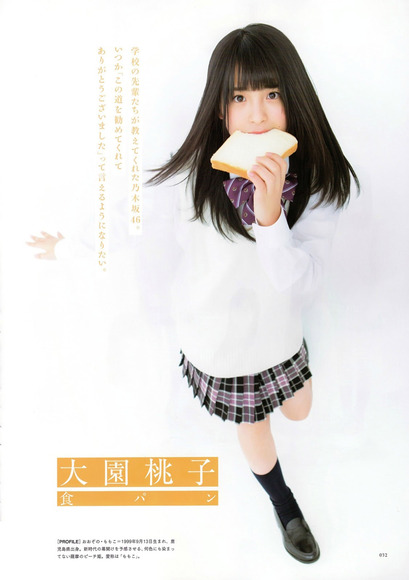 乃木坂46 3期生の画像022