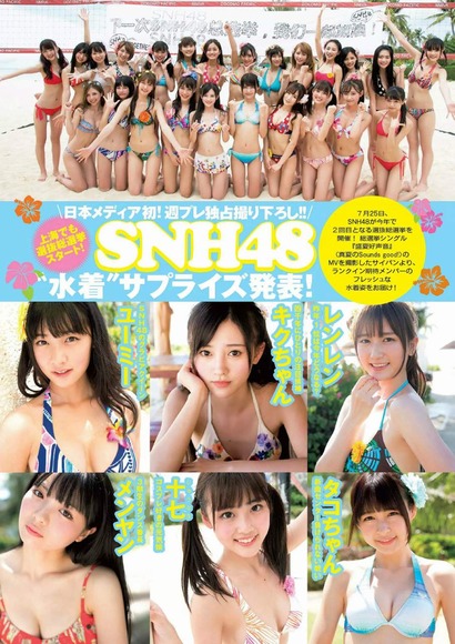 SNH48の水着PV画像021