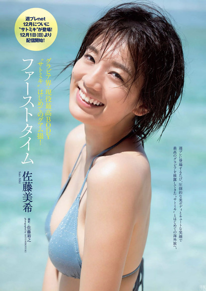 191206佐藤美希のエロ画像001