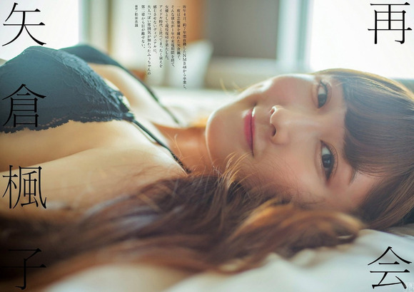 191029矢倉楓子のエロ画像001
