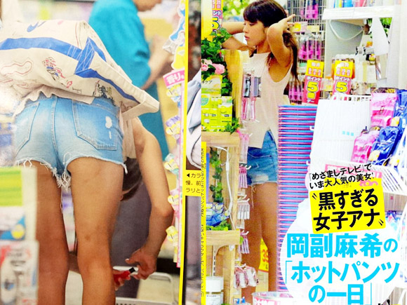 岡副麻希の普段着で買い物する姿をフライデー