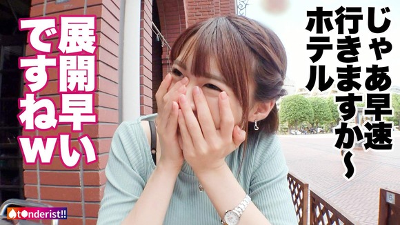 Tin●erでマッチングした２１歳女子大生。出会って即ホテルへ…フェラしながらオナニー、大量潮吹き 9