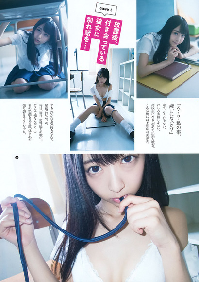 181011放課後彼女に別れ話をされる妄想グラビア002