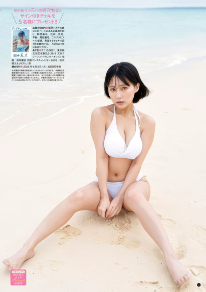 250603田中美久006