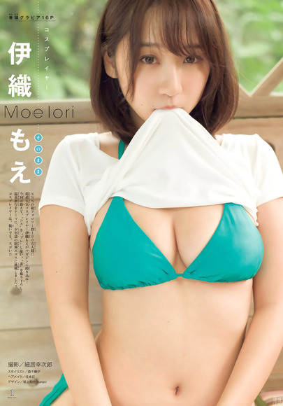 190925伊織もえのエロ画像019