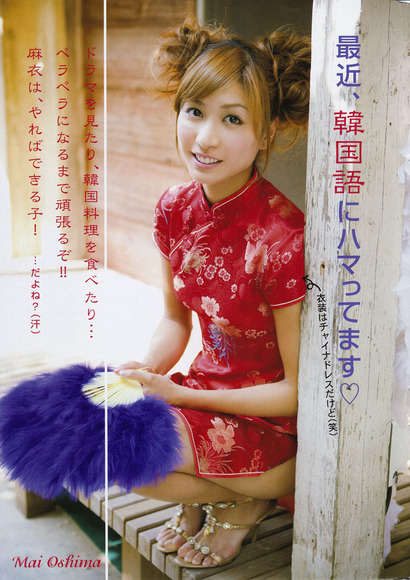 最高にエロい！大島麻衣のグラビア画像019