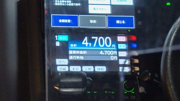 277DCV-260-006