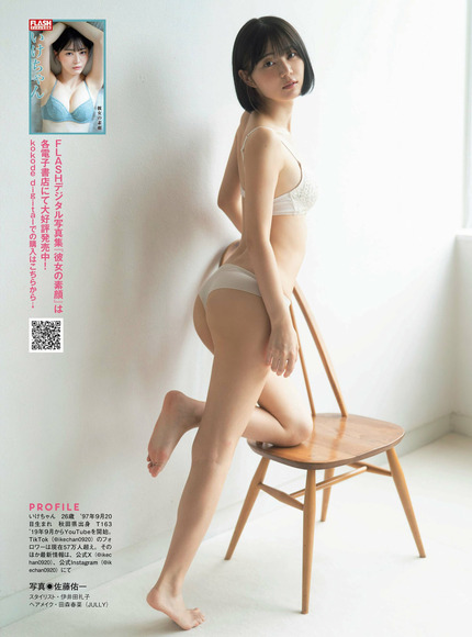 240506いけちゃん005