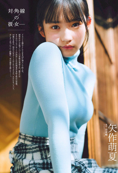 181230矢作萌夏の画像001