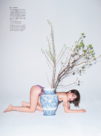 190511岸明日香のエロ画像005