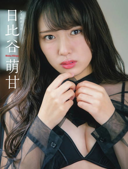 260214日比谷萌甘001