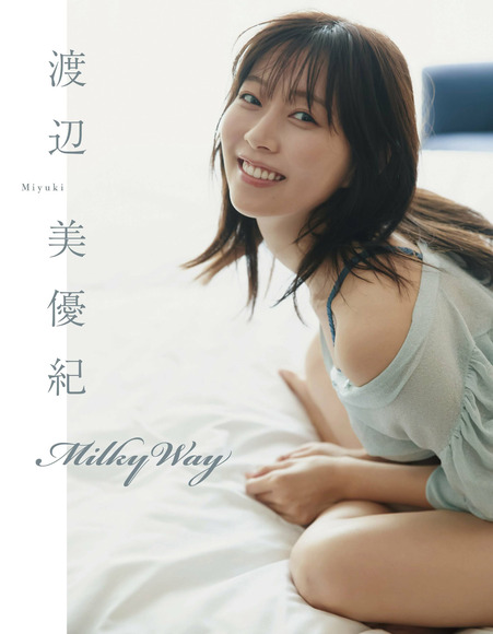 231203渡辺美優紀001