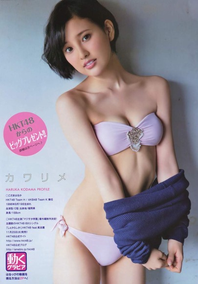 兒玉遥の画像039