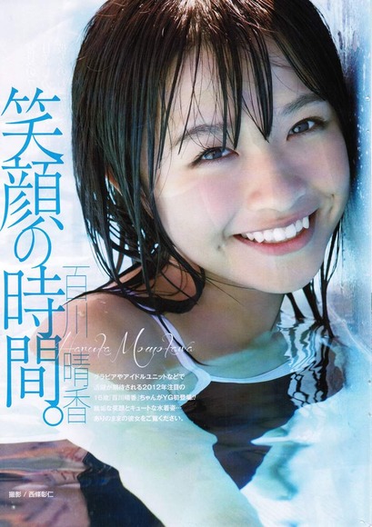 百川晴香の画像036