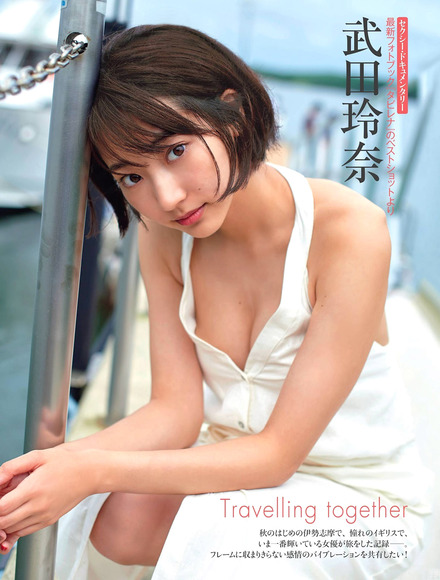 191109武田玲奈001