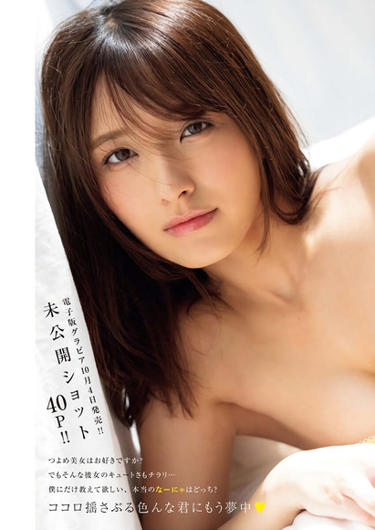 231005大和田南那001