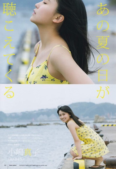 8月1日追加 こじまこ画像001