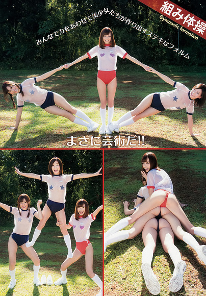 恵比寿マスカッツのグラビア画像004