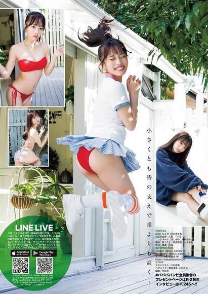 201211岸みゆ005