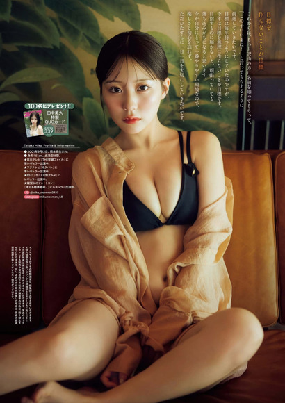 251108田中美久012