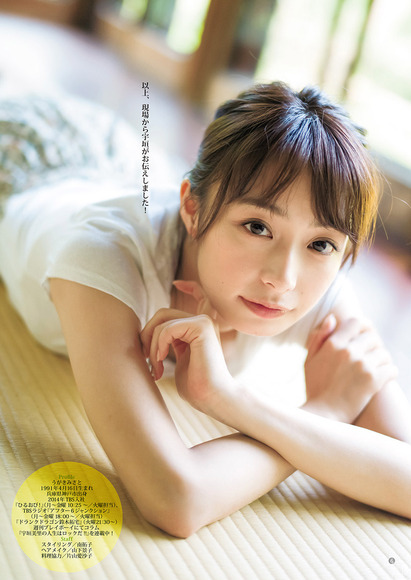 180708宇垣美里の画像006
