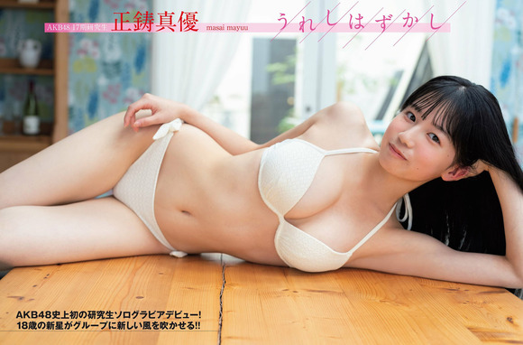 240615正鋳真優001