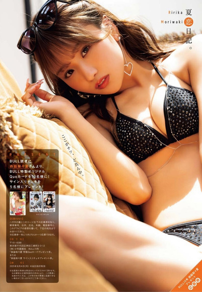 251226森脇梨々夏009