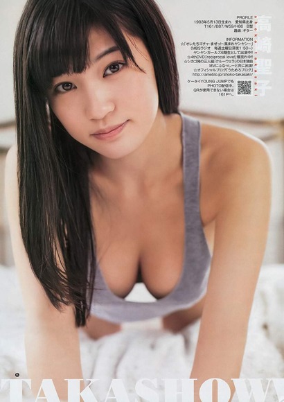 高崎聖子画像029