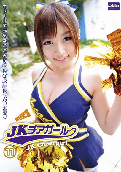 抜けるAVパッケージ画像034