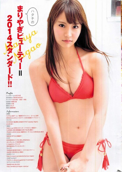 永尾まりやの過激な画像059