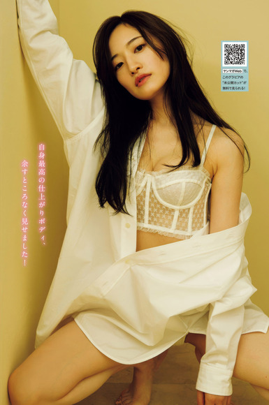 250313中田花奈003