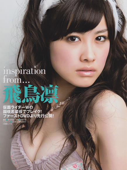 エロスな美麗グラビア035