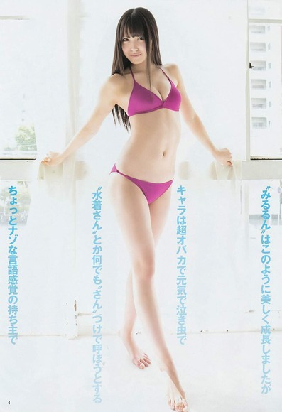 白間美瑠の水着グラビア037