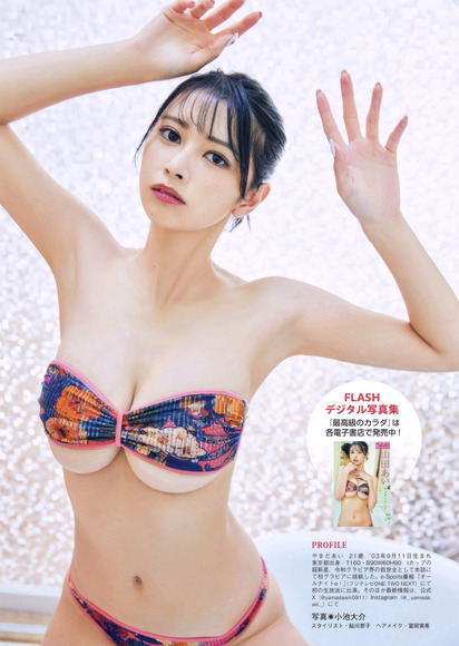 250413山田あい005