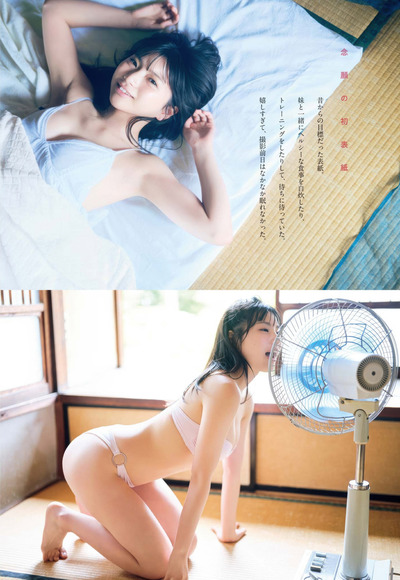 250904姫野ひなの002