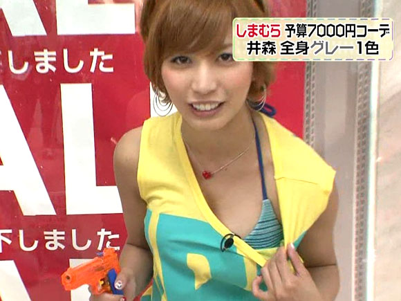 大島麻衣のオッパイ露出画像