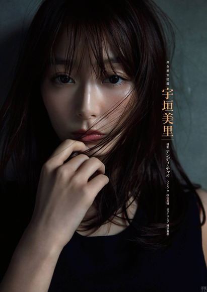 210105宇垣美里001