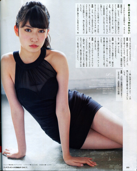 140329吉田朱里050