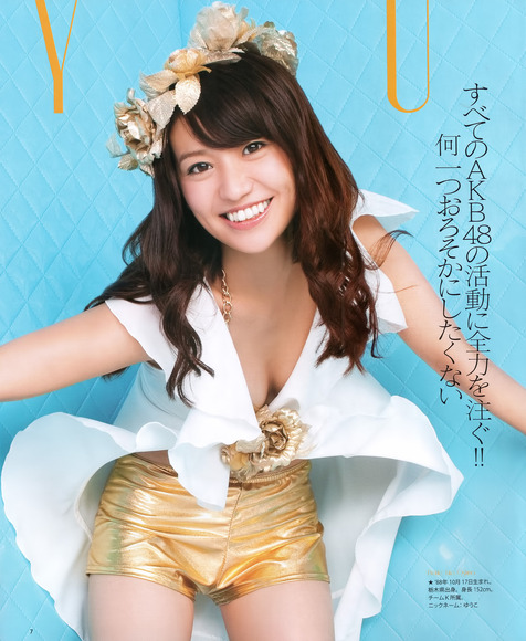 131201大島優子010