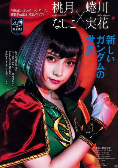 200125桃月なしこのコスプレグラビア画像001