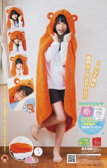 橋本環奈の脚画像008