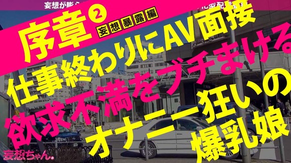 390JAC-083-005