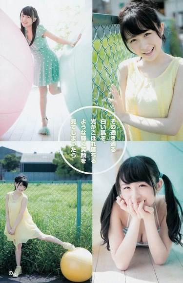 川本紗矢の画像018